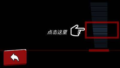 时隙飞车(Onslot Car) v1.3.2安卓版