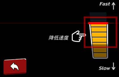 时隙飞车(Onslot Car) v1.3.2安卓版