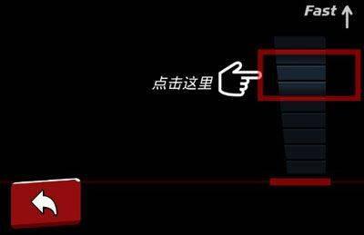 时隙飞车(Onslot Car) v1.3.2安卓版