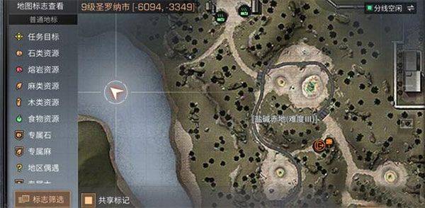 明日之后国际版最新下载安装 v5.0.728 安卓版 海湾之星截图