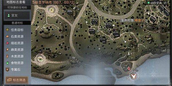 明日之后国际版最新下载安装 v5.0.728 安卓版 愚人码头截图