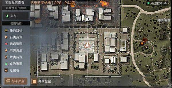 明日之后国际版最新下载安装 v5.0.728 安卓版 无言伟大截图