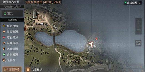 明日之后国际版最新下载安装 v5.0.728 安卓版 极速挑战截图