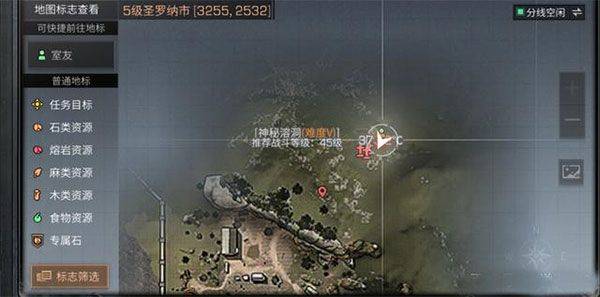 明日之后国际版最新下载安装 v5.0.737 安卓版 洞中瑰宝截图