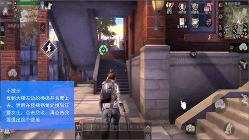 明日之后最新国际服版下载 v5.0.737 安卓版 明日之后最新国际服版怎么退出营地2