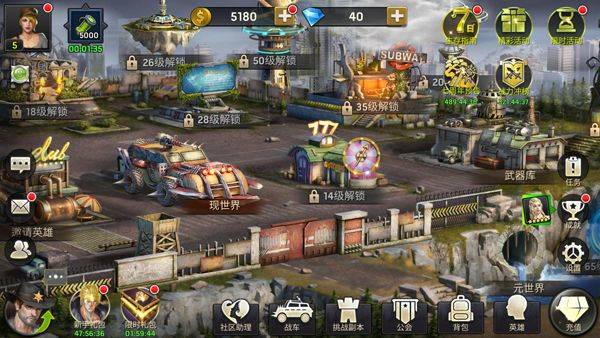 明日地平线官方正版 v1.13.0安卓版