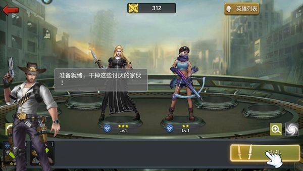 明日地平线官方正版 v1.13.0安卓版