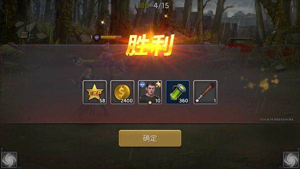 明日地平线官方正版 v1.13.0安卓版