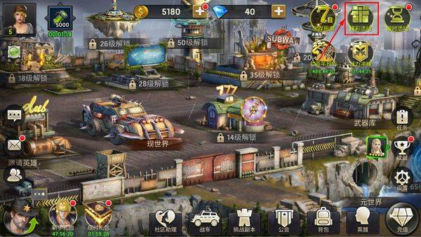 明日地平线官方正版 v1.13.0安卓版