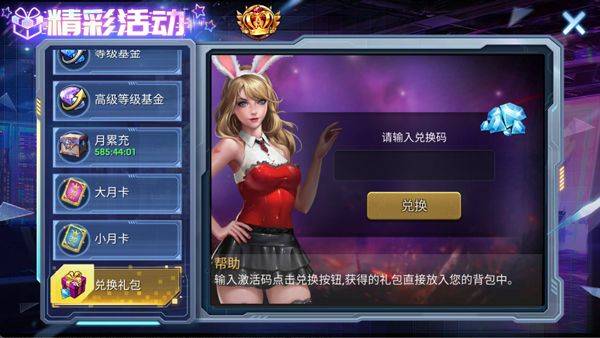 明日地平线官方正版 v1.13.0安卓版