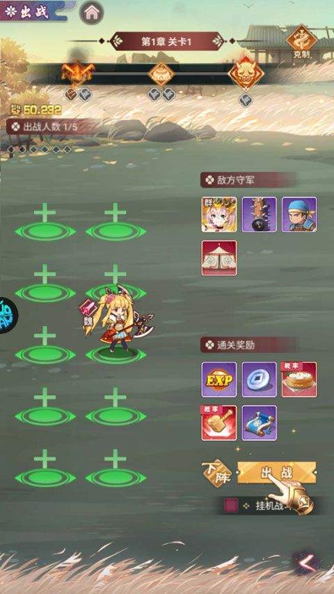 明日战姬折扣版 v1.0.0安卓版