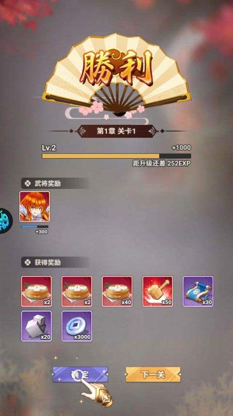 明日战姬折扣版 v1.0.0安卓版