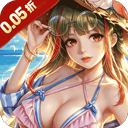 明日战姬折扣版 v1.0.0安卓版