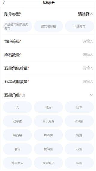 易手游app官方版 v3.0.1安卓版