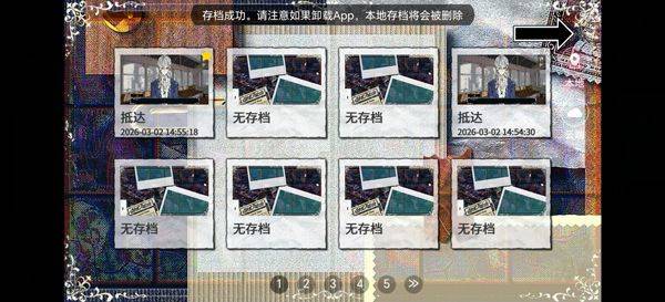 易次元app v4.23.17安卓版