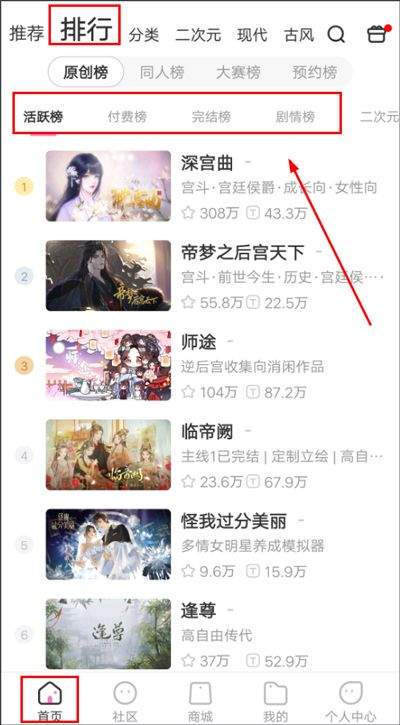 使用方法截图1
