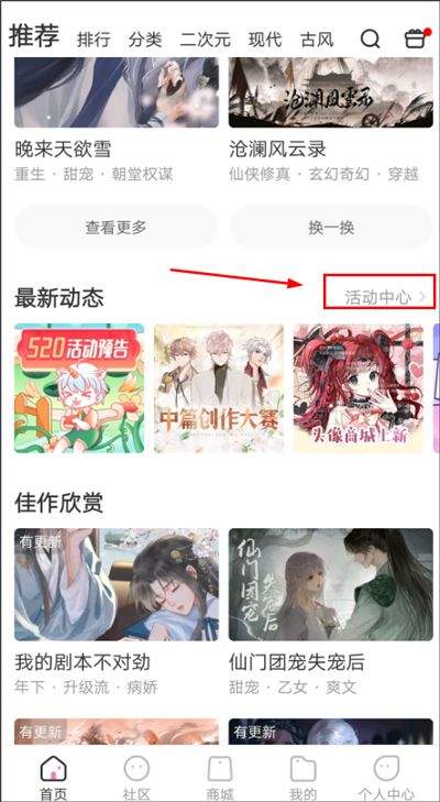 使用方法截图5