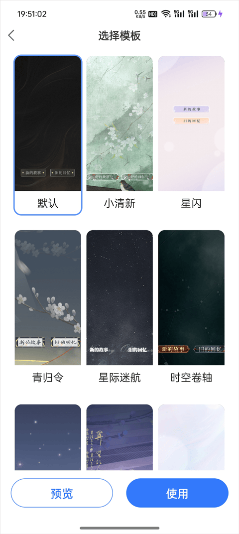 易次元破解下载 v4.23.17 安卓版 使用教程截图4