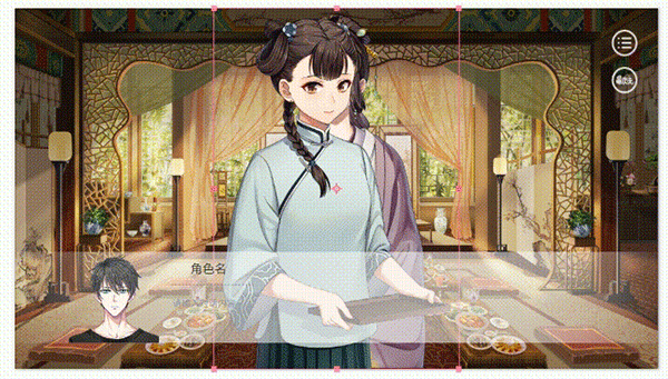 易次元编辑器手机版 v4.23.17安卓版