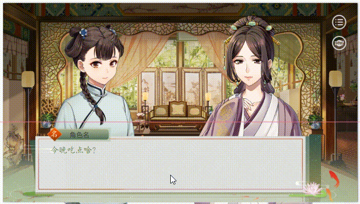 易次元编辑器手机版 v4.23.17安卓版