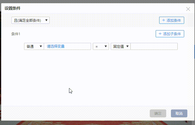 易次元编辑器手机版 v4.23.17安卓版