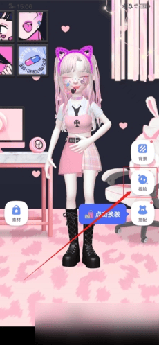 星偶无限金币钻石版app下载 v2.2.1 安卓版 捏脸教程截图1