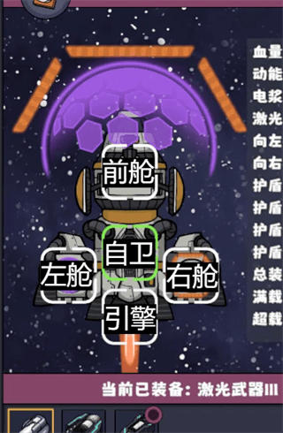 星座大冒险官方正版下载 v1.1.4 安卓版 游戏攻略2
