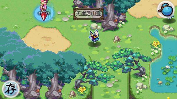 星辰劫手游 v3.0安卓版