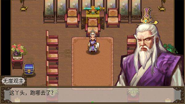 星辰劫手游 v3.0安卓版