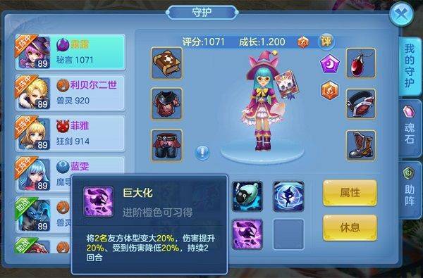 星辰奇缘官方正版 v3.2.1安卓版