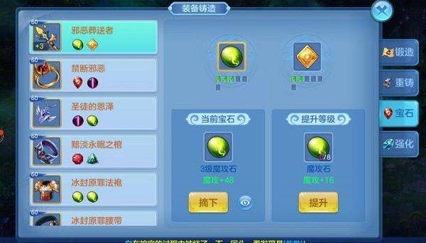 星辰奇缘官方正版 v3.2.1安卓版