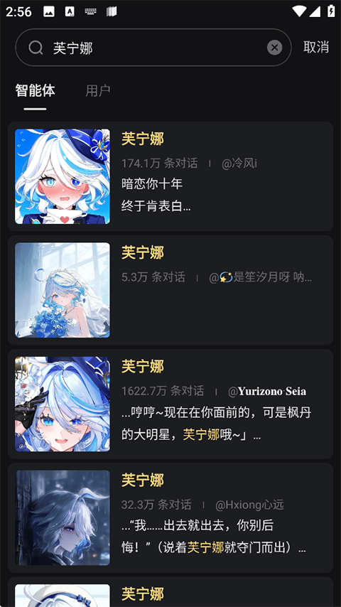 星野老旧版本 v2.09.400安卓版