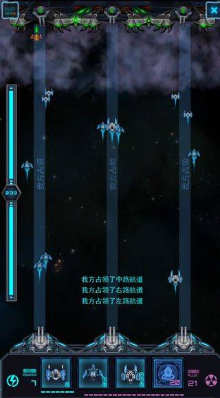 星际逆战手游 v1.16.2安卓版