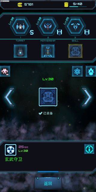 星际逆战手游 v1.16.2安卓版