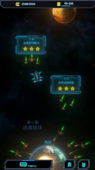 星际逆战手游 v1.16.2安卓版