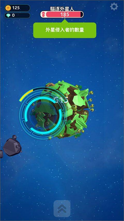 星际霸主手游官方版(Planet Overlord) v1.18安卓版