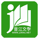 晋江小说app v7.0.0安卓版