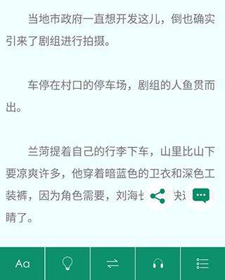 晋江小说app v7.0.2安卓版