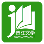 晋江小说破解版无付费 v7.0.9 安卓版