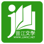 晋江小说阅读app破解下载 v7.0.9 安卓版
