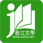 晋江文学城官方版app下载手机版 v7.0.9 安卓版