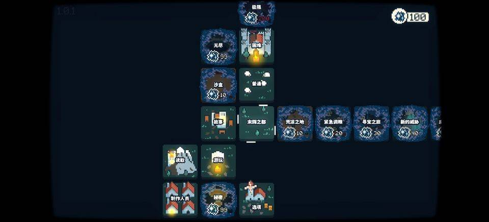 晨曦族人手游免费版 v1.0.5安卓版