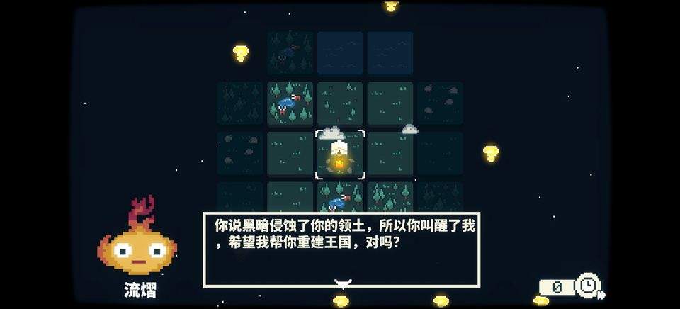 晨曦族人手游免费版 v1.0.5安卓版