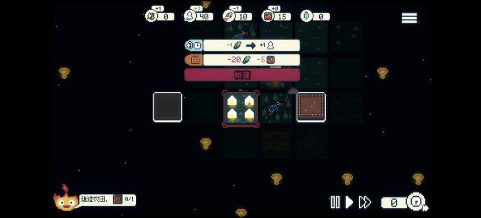 晨曦族人手游免费版 v1.0.5安卓版