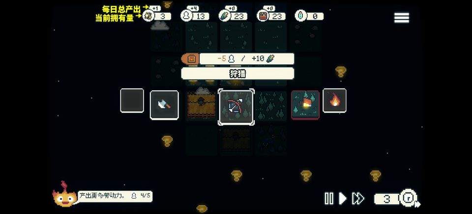 晨曦族人手游免费版 v1.0.5安卓版