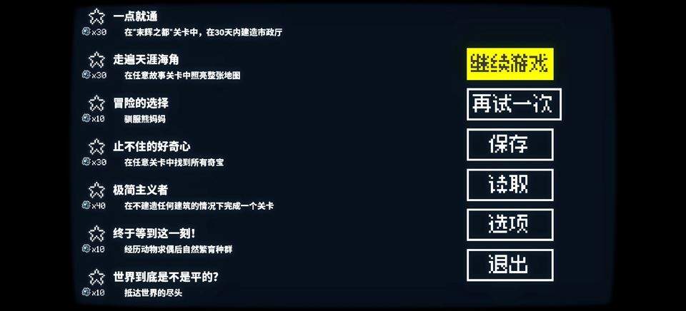 晨曦族人手游免费版 v1.0.5安卓版