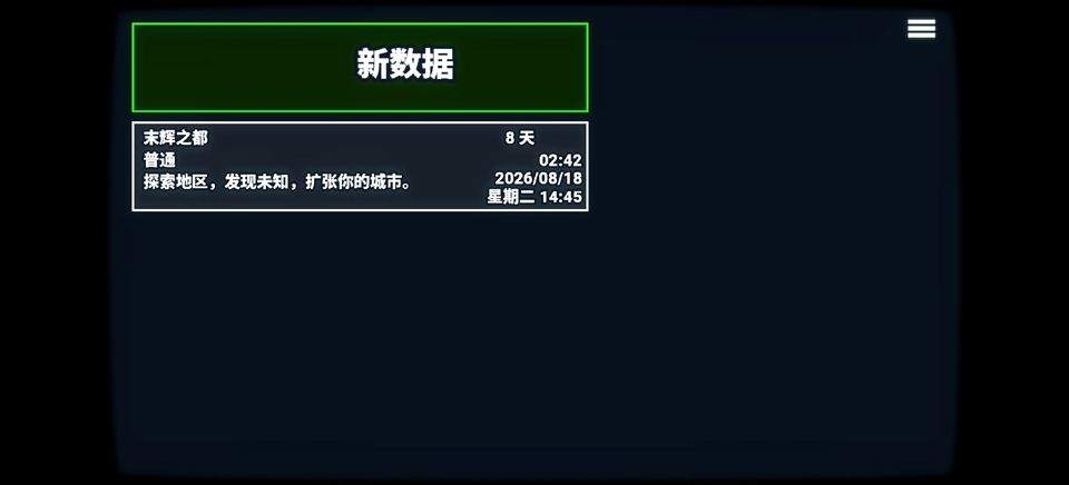 晨曦族人手游免费版 v1.0.5安卓版