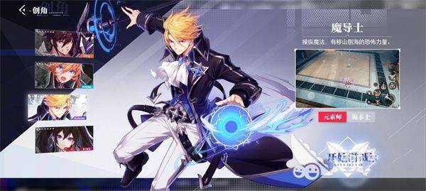 晶核COA手游内购破解版下载 v1.11.0 最新版 魔导师截图