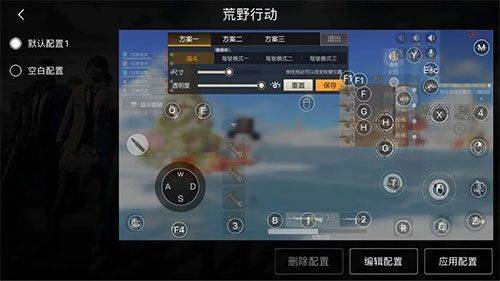 智游精灵app官方正版 v4.1.14安卓版