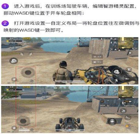 智游精灵app官方正版 v4.1.14安卓版